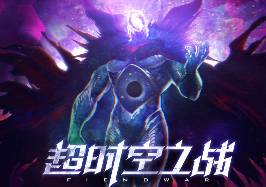 【整理】盘点历代团本的核心奖励11