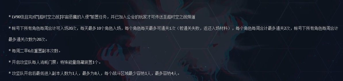 【整理】盘点历代团本的核心奖励13