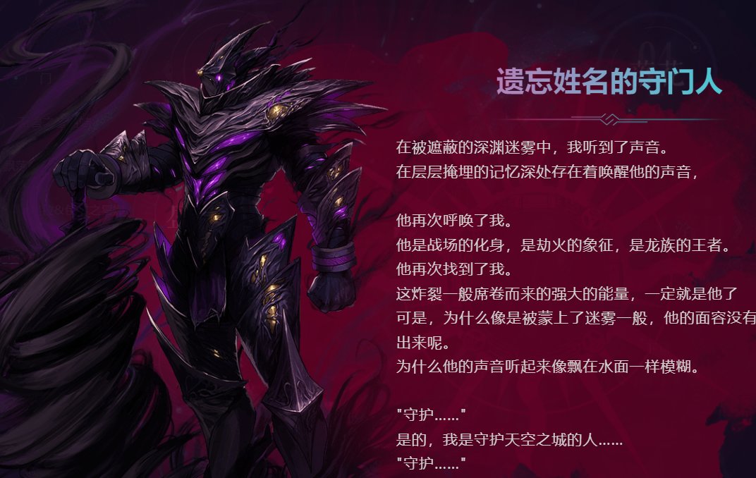 【整理】盘点历代团本的核心奖励24