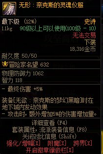 【整理】盘点历代团本的核心奖励26