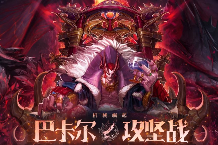 【整理】盘点历代团本的核心奖励33