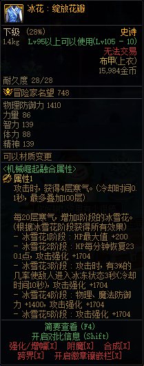 【整理】盘点历代团本的核心奖励38