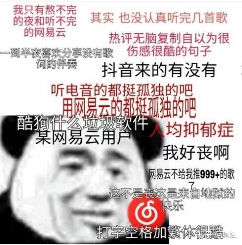 两天没看到调味料的凌晨爱情私语了1