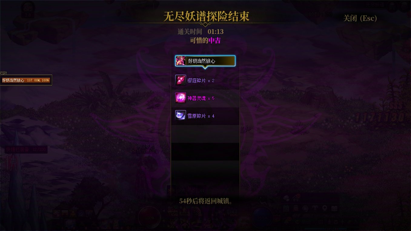 【打卡季】明日景色6