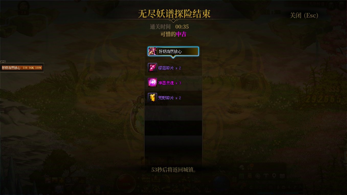 【打卡季】明日景色2