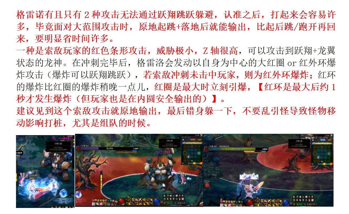 超越视觉！沉月湖教科书攻略，你从未想过的应对方式10