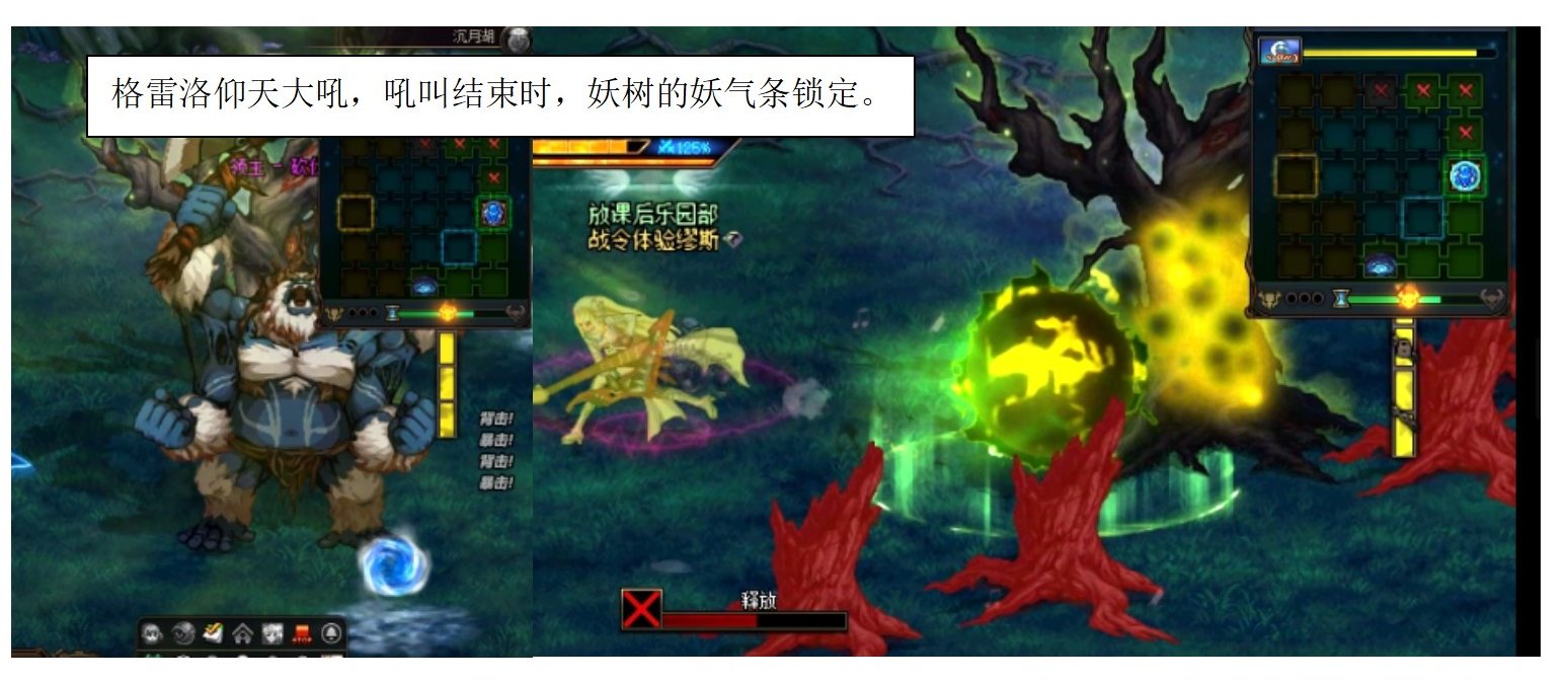 超越视觉！沉月湖教科书攻略，你从未想过的应对方式12