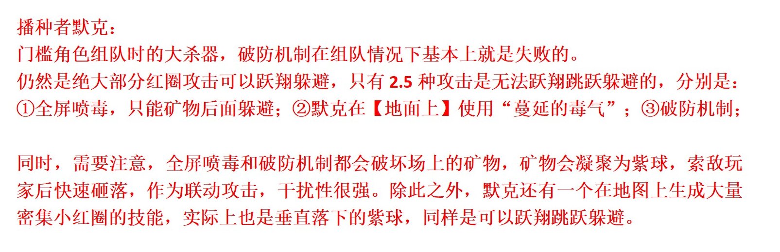 超越视觉！沉月湖教科书攻略，你从未想过的应对方式13