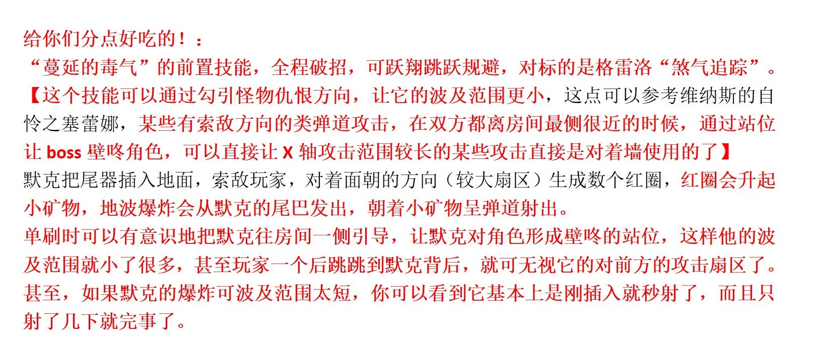 超越视觉！沉月湖教科书攻略，你从未想过的应对方式14