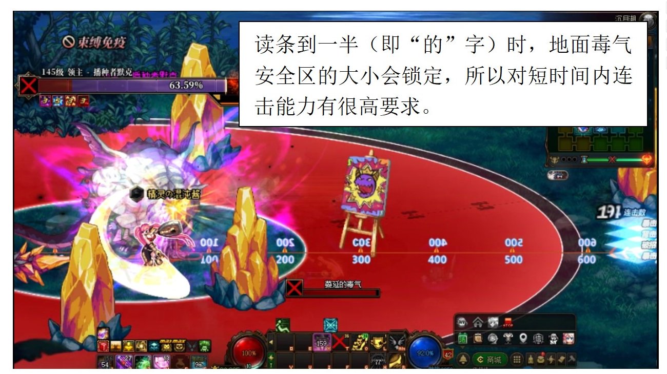 超越视觉！沉月湖教科书攻略，你从未想过的应对方式18