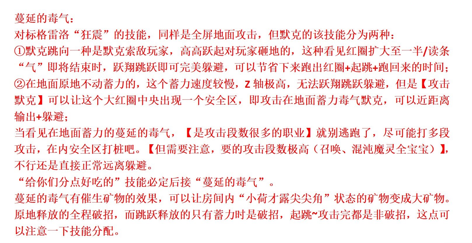 超越视觉！沉月湖教科书攻略，你从未想过的应对方式16