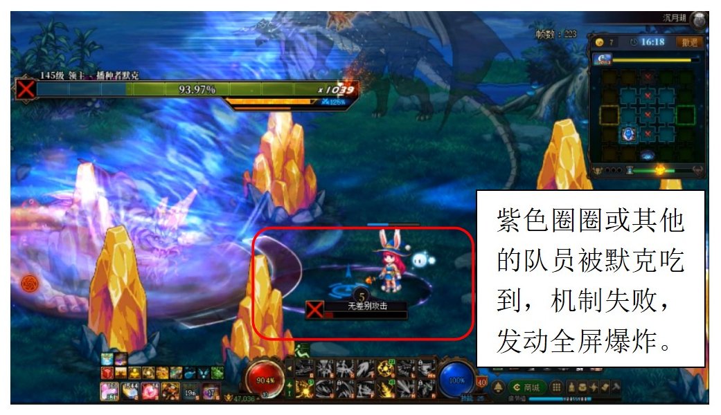 超越视觉！沉月湖教科书攻略，你从未想过的应对方式22
