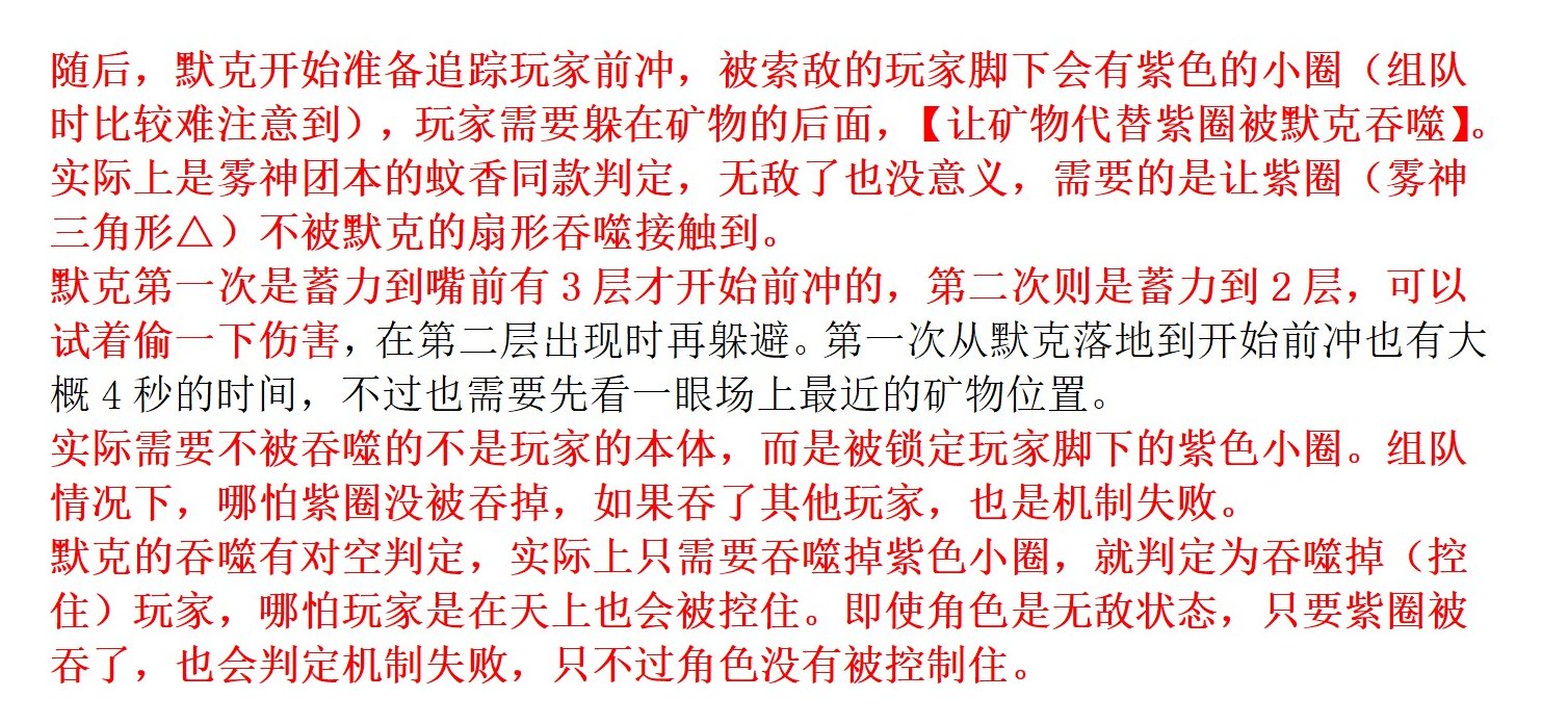 超越视觉！沉月湖教科书攻略，你从未想过的应对方式21