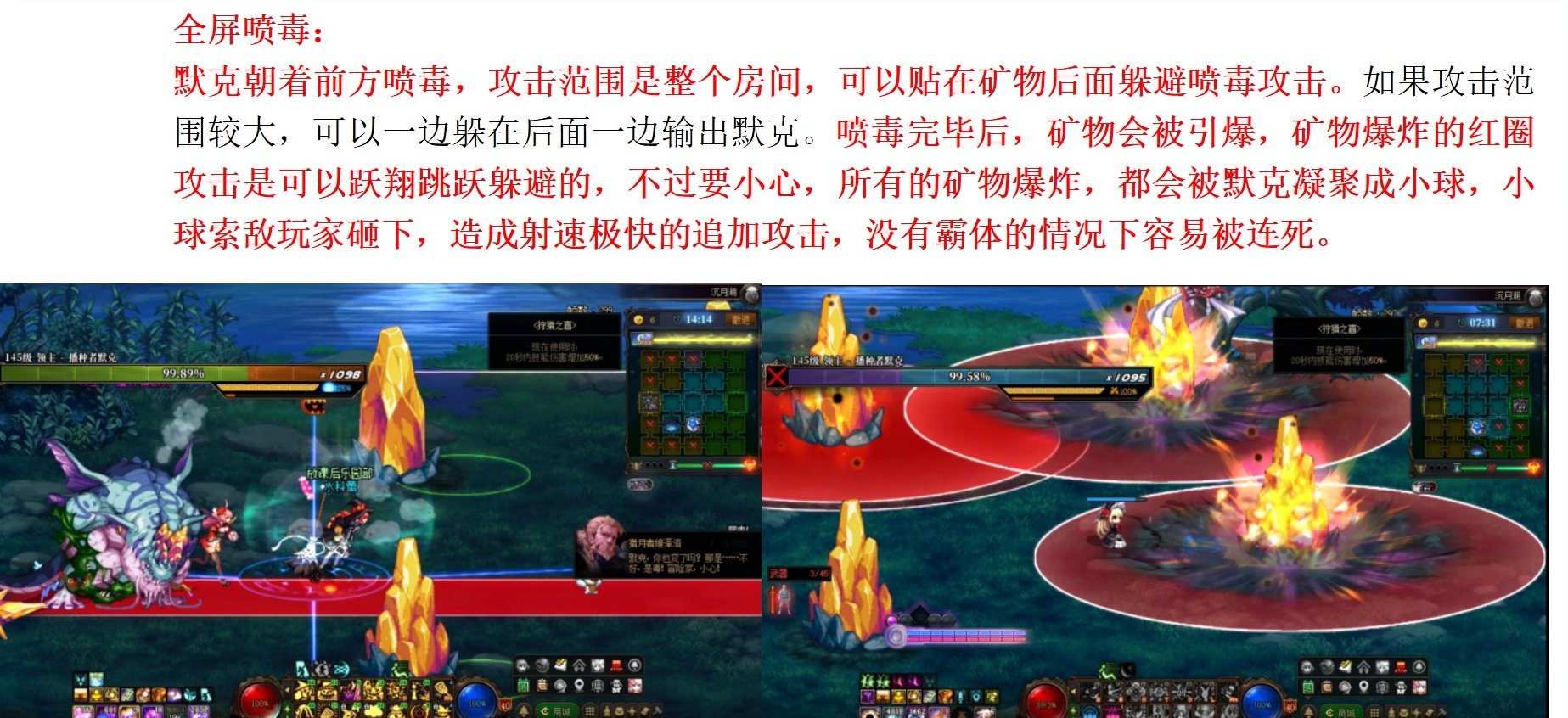 超越视觉！沉月湖教科书攻略，你从未想过的应对方式19