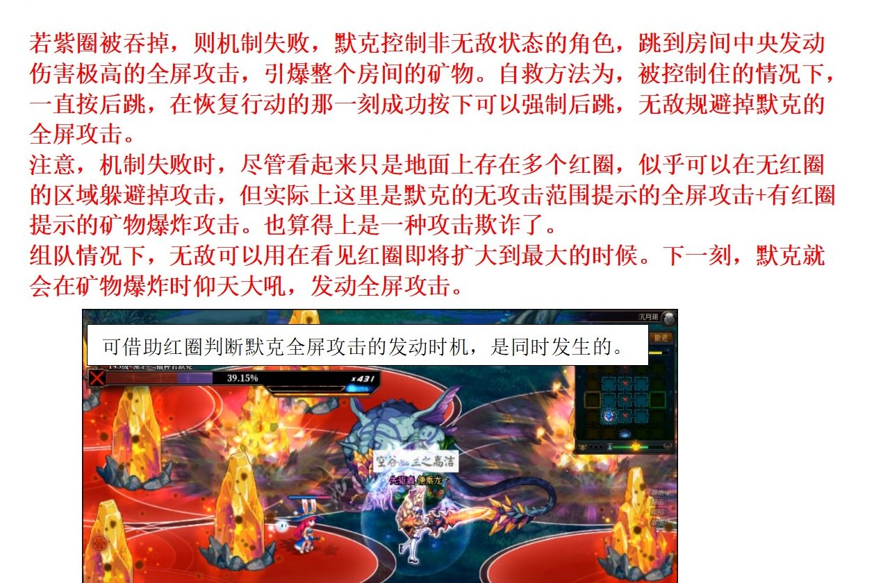 超越视觉！沉月湖教科书攻略，你从未想过的应对方式23