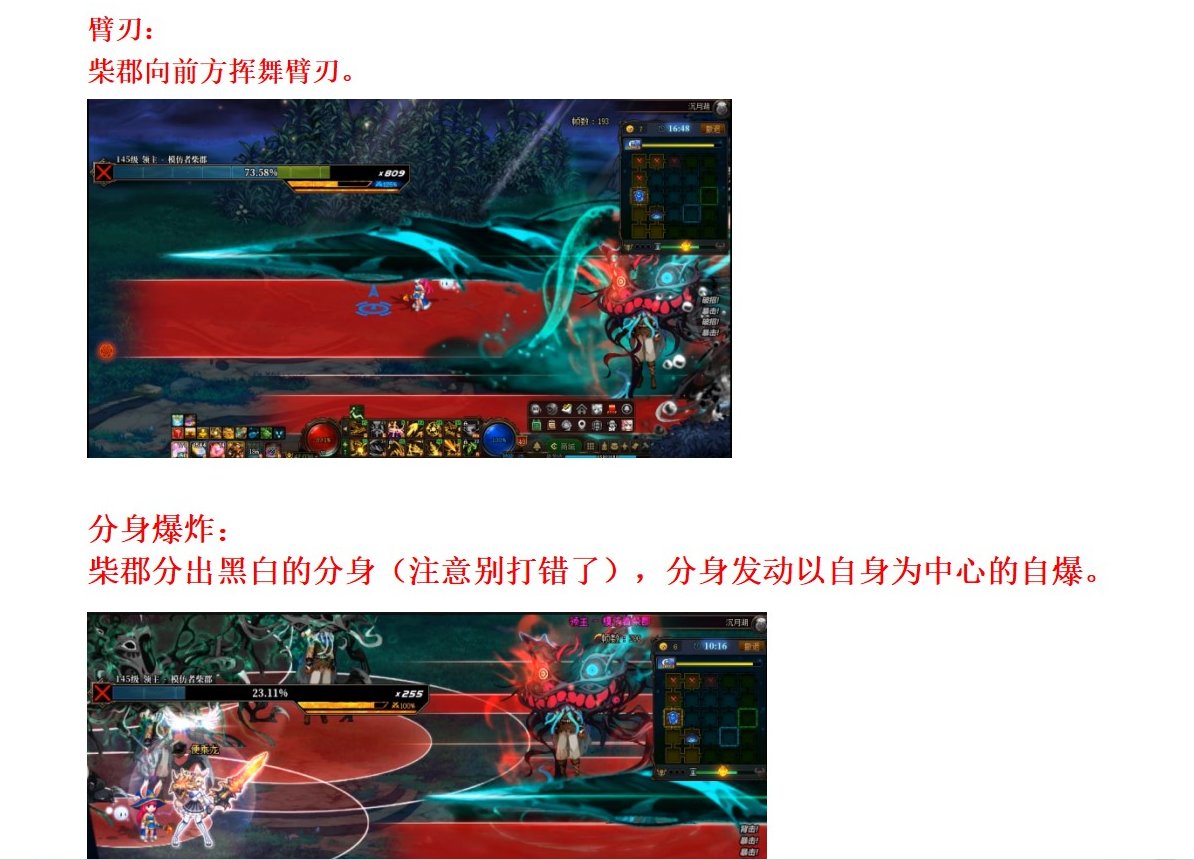 超越视觉！沉月湖教科书攻略，你从未想过的应对方式25