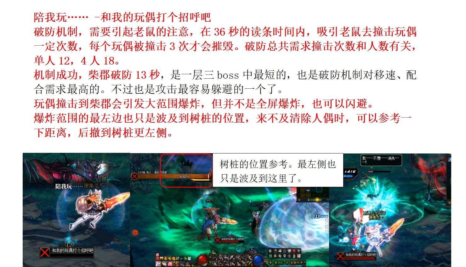 超越视觉！沉月湖教科书攻略，你从未想过的应对方式26