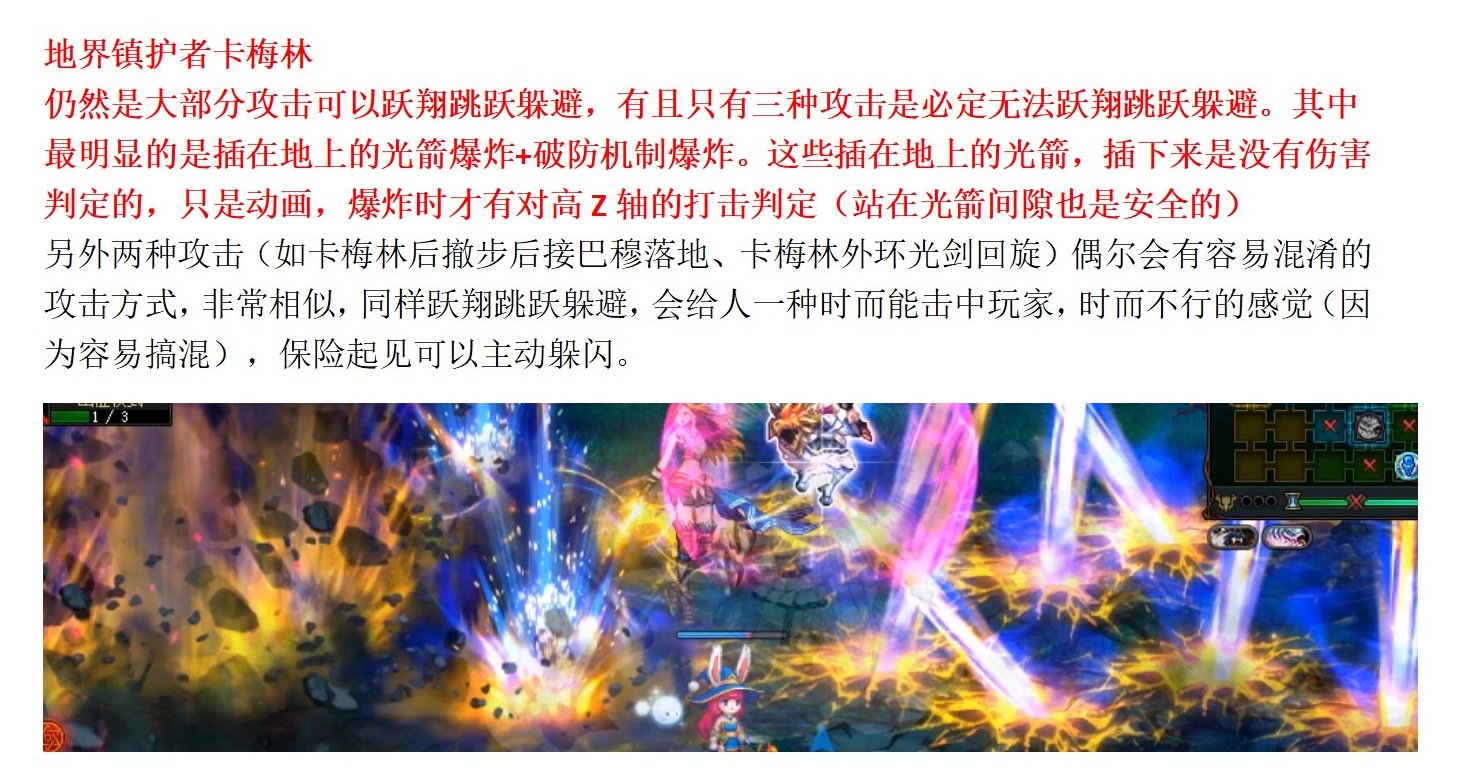 超越视觉！沉月湖教科书攻略，你从未想过的应对方式27