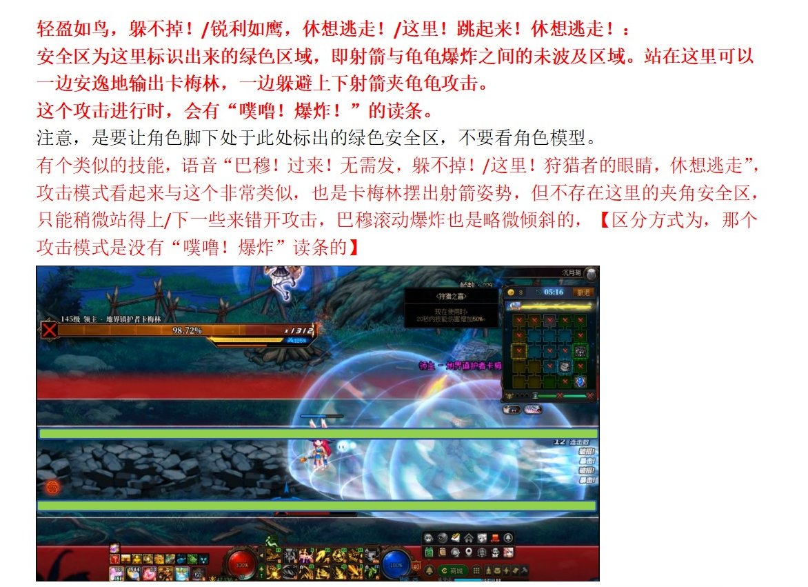 超越视觉！沉月湖教科书攻略，你从未想过的应对方式28