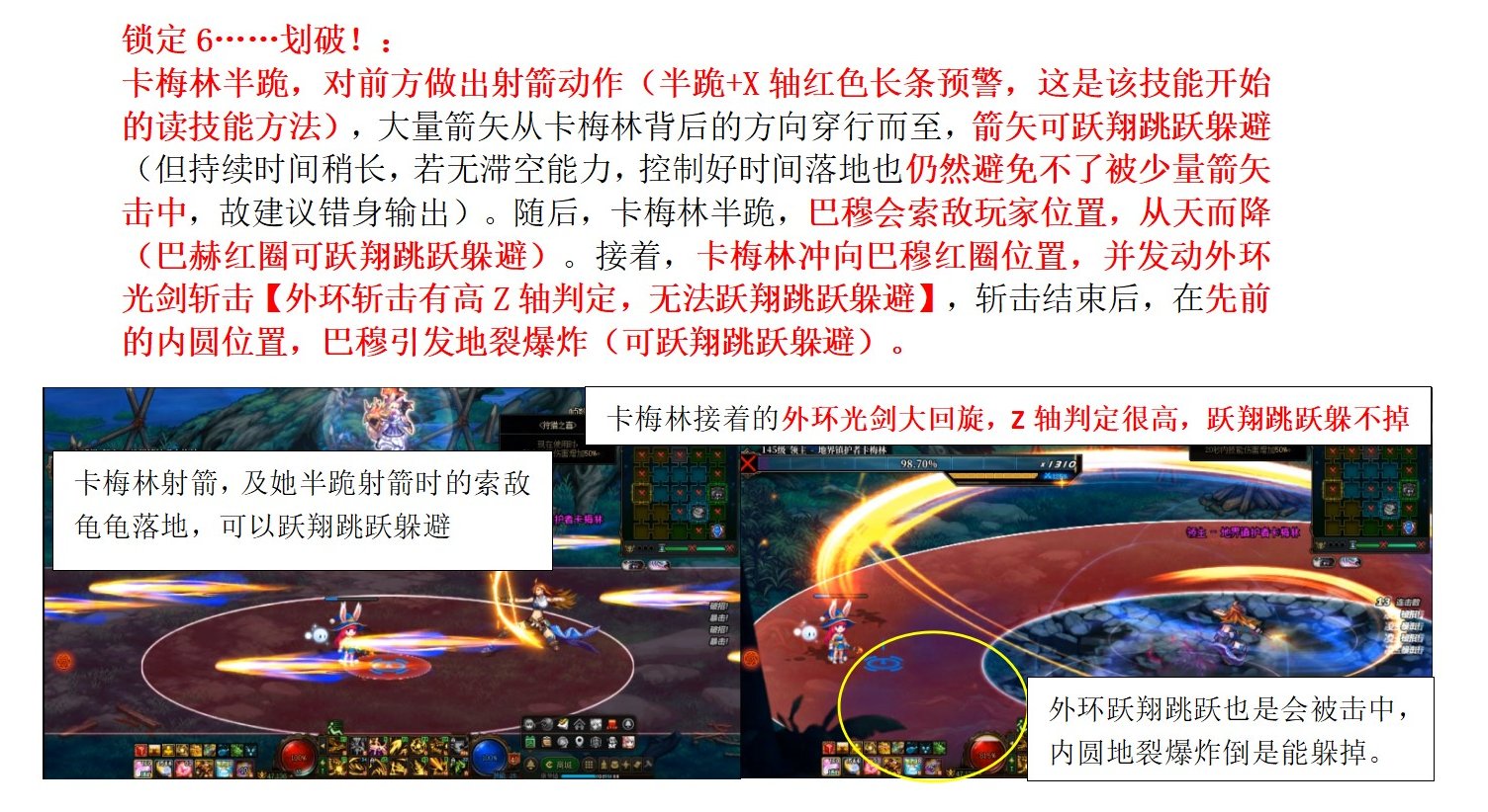 超越视觉！沉月湖教科书攻略，你从未想过的应对方式29