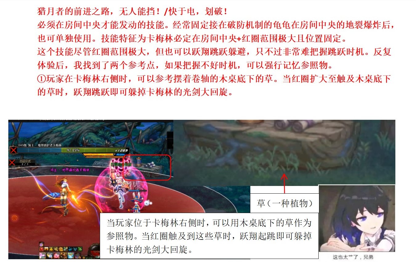 超越视觉！沉月湖教科书攻略，你从未想过的应对方式33