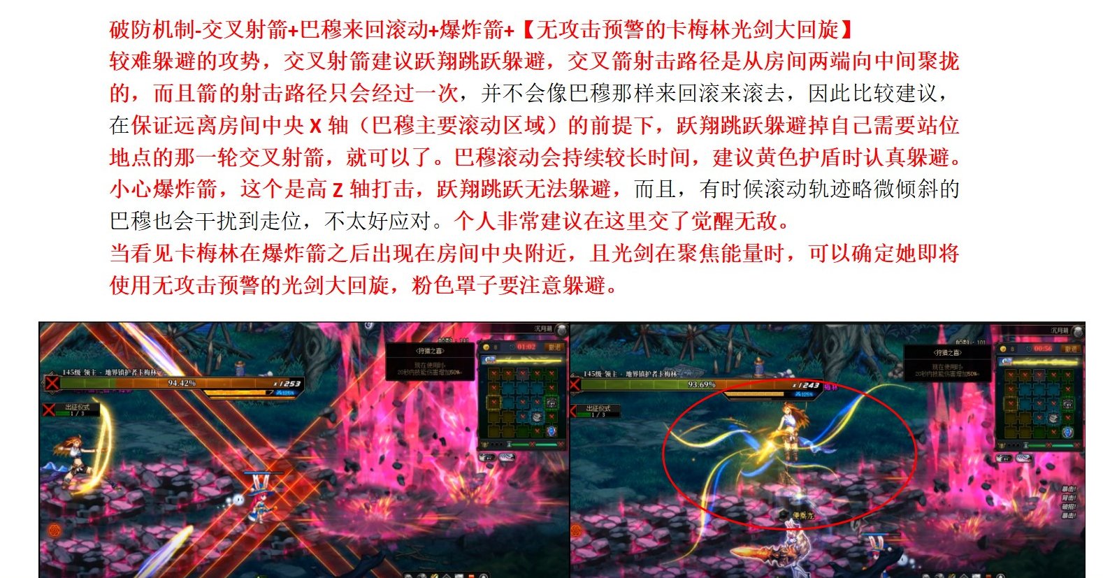 超越视觉！沉月湖教科书攻略，你从未想过的应对方式41