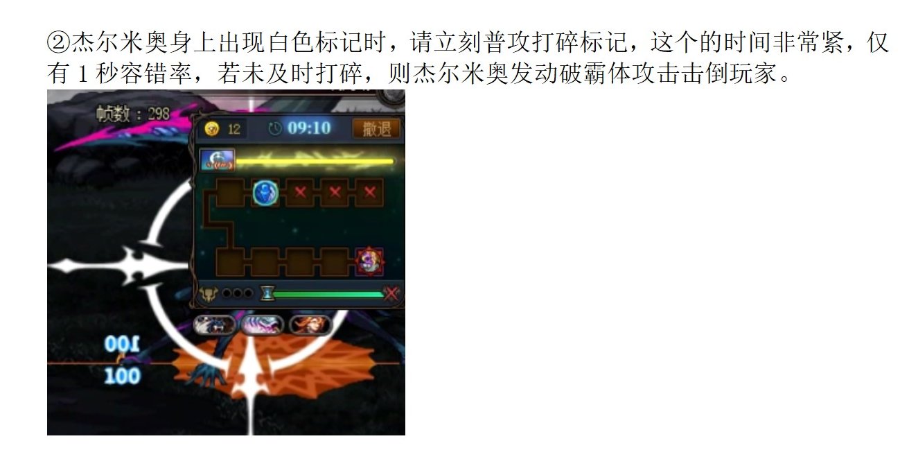 超越视觉！沉月湖教科书攻略，你从未想过的应对方式43