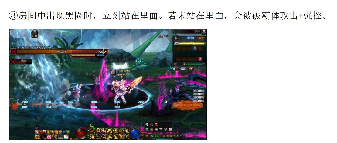 超越视觉！沉月湖教科书攻略，你从未想过的应对方式44