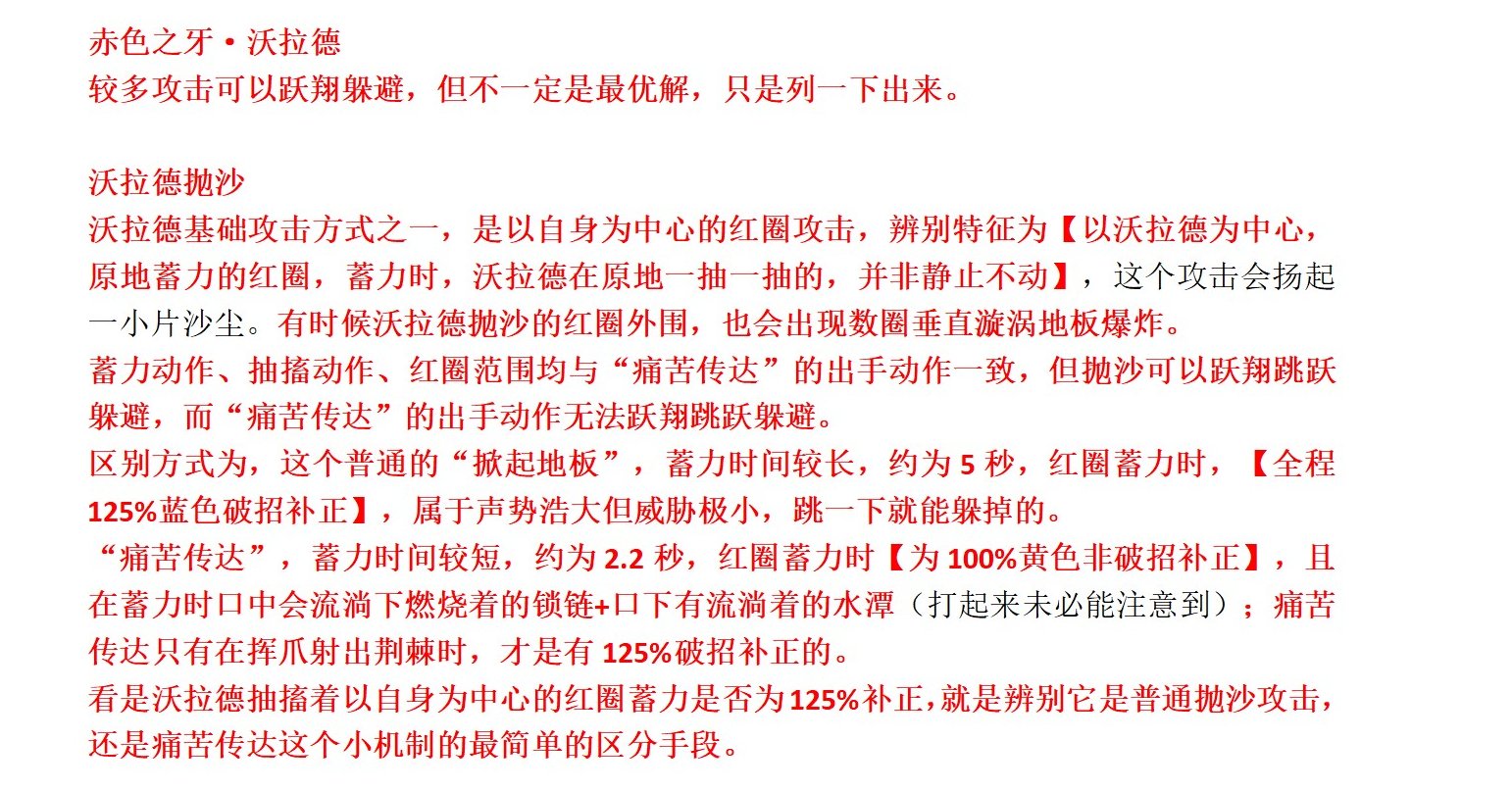 超越视觉！沉月湖教科书攻略，你从未想过的应对方式45