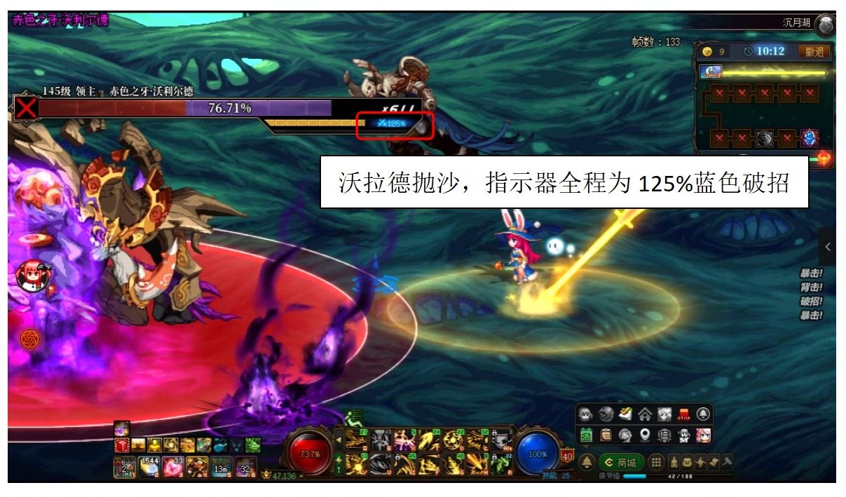 超越视觉！沉月湖教科书攻略，你从未想过的应对方式46