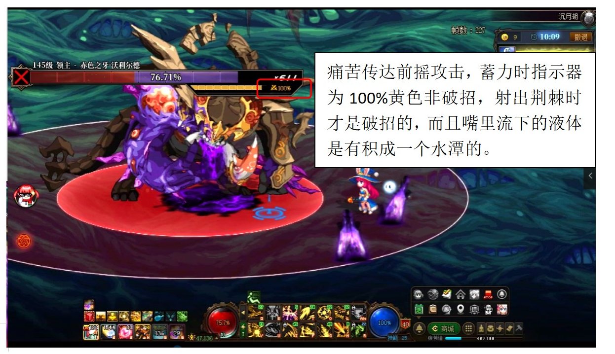 超越视觉！沉月湖教科书攻略，你从未想过的应对方式47