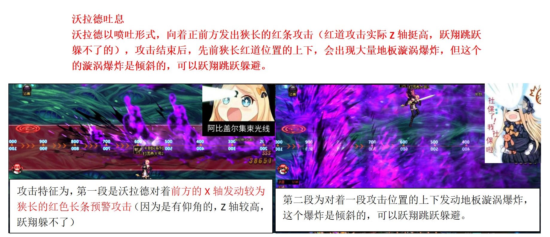 超越视觉！沉月湖教科书攻略，你从未想过的应对方式49