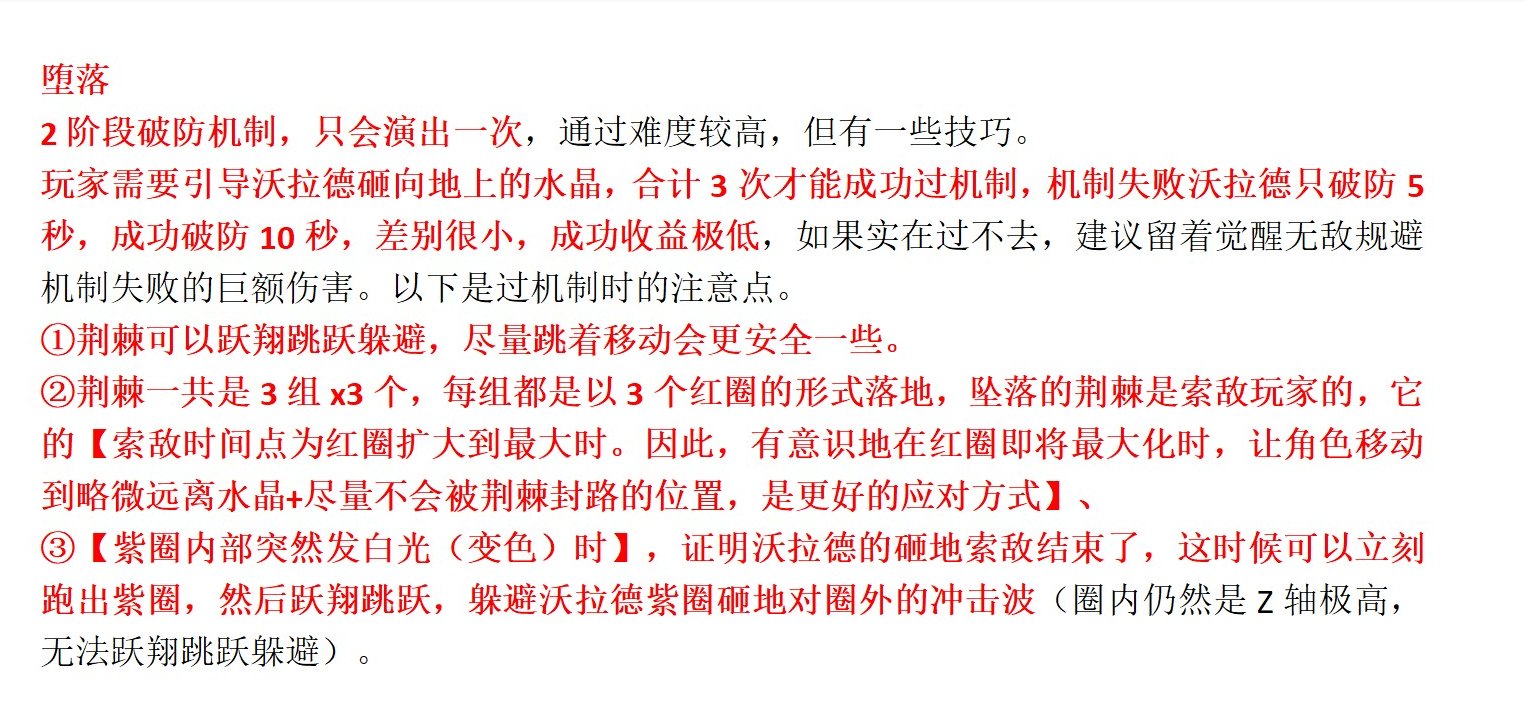 超越视觉！沉月湖教科书攻略，你从未想过的应对方式54