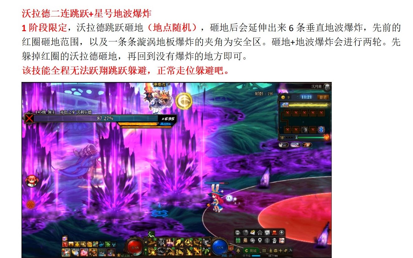 超越视觉！沉月湖教科书攻略，你从未想过的应对方式52