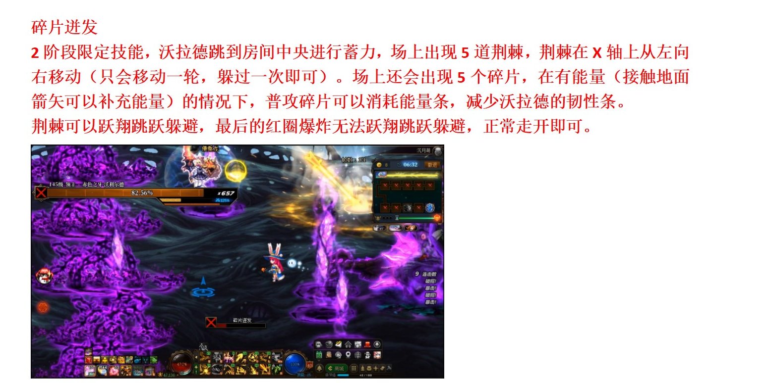 超越视觉！沉月湖教科书攻略，你从未想过的应对方式56