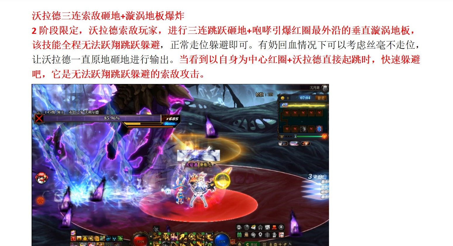 超越视觉！沉月湖教科书攻略，你从未想过的应对方式57