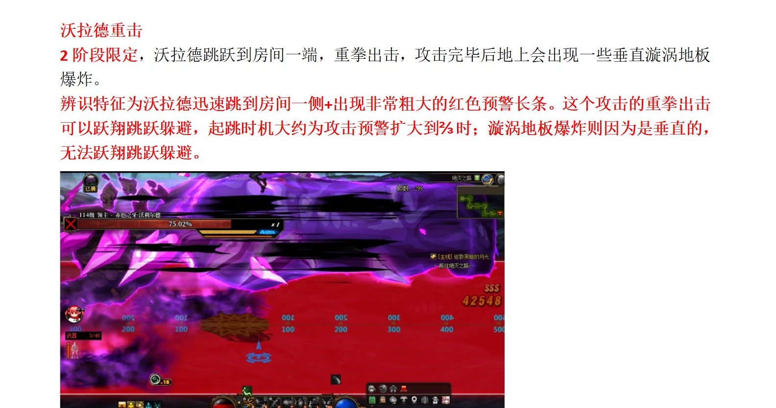超越视觉！沉月湖教科书攻略，你从未想过的应对方式58