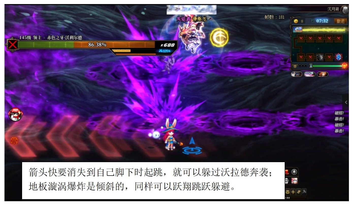超越视觉！沉月湖教科书攻略，你从未想过的应对方式61