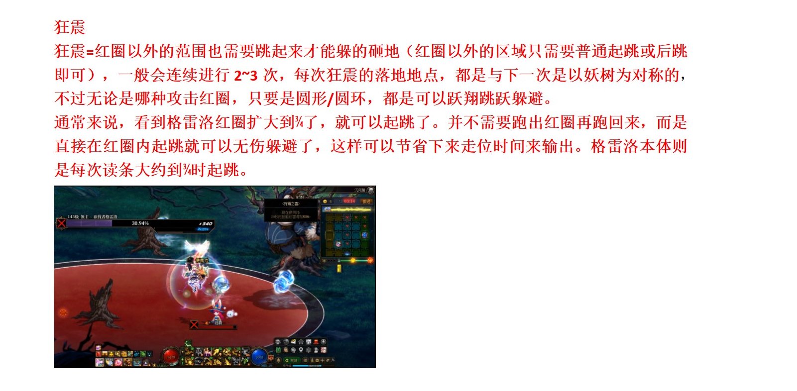 超越视觉！沉月湖教科书攻略，你从未想过的应对方式4
