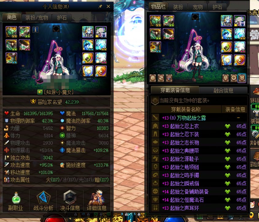 吐槽下这个版奶的名望或者说装备对奶BUFF的提升吧1