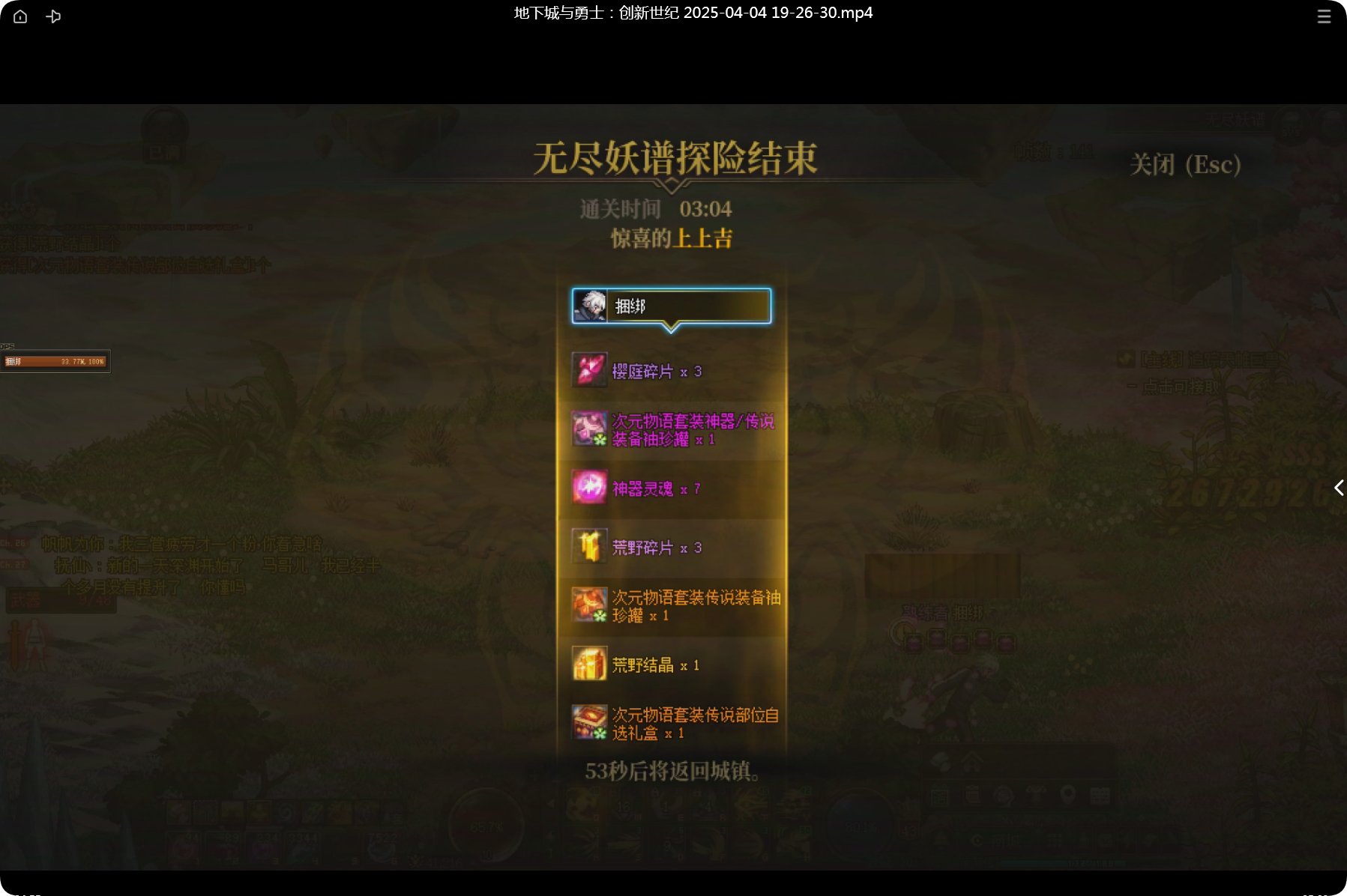 【打卡季】雾神6