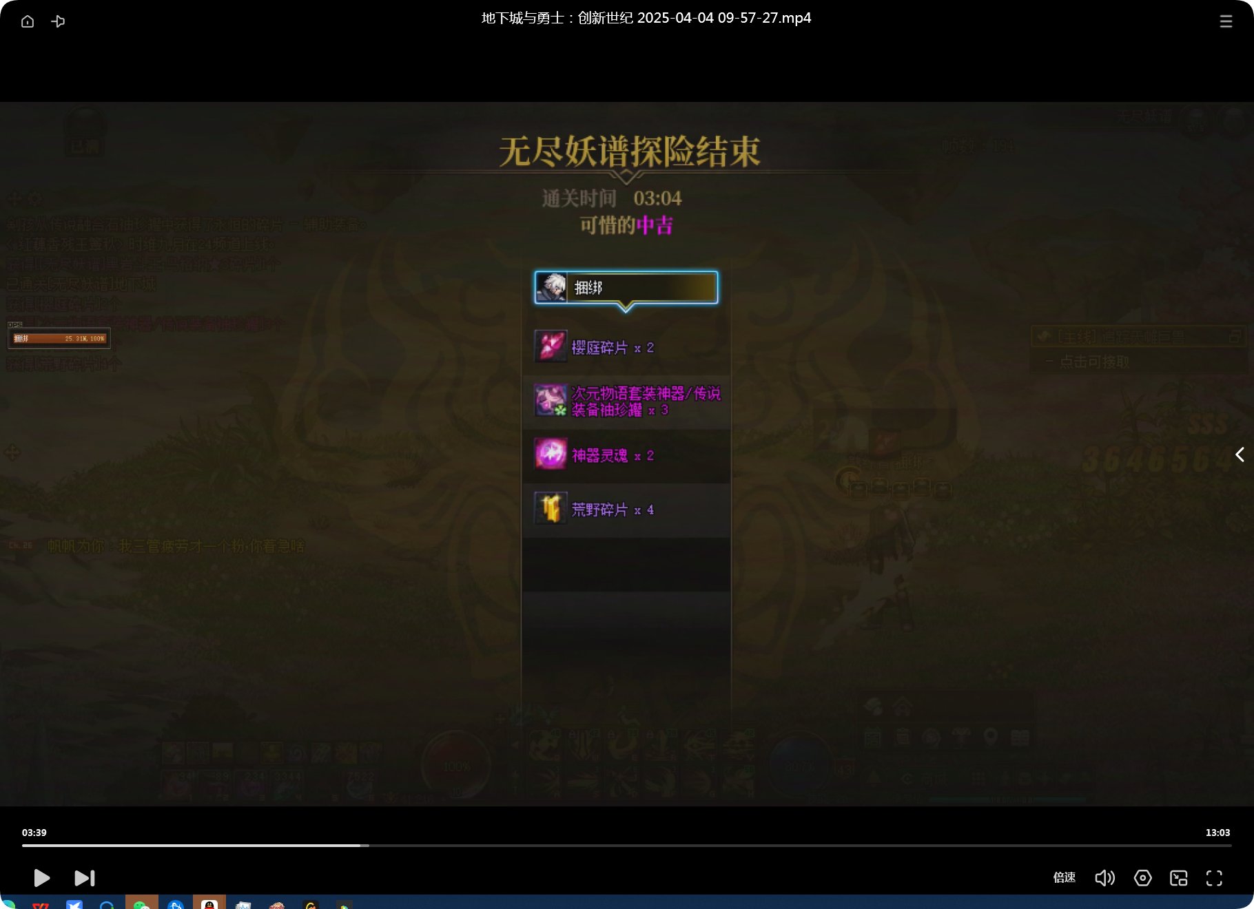 【打卡季】雾神3