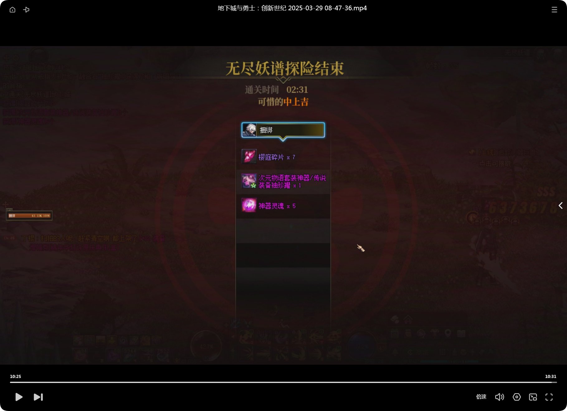 【打卡季】雾神2