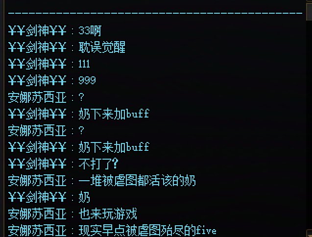 混子狂怒1