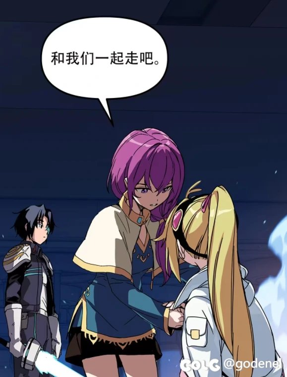 【杂谈:游戏剧情】人造神预热漫画-魔法少女大战人造神18