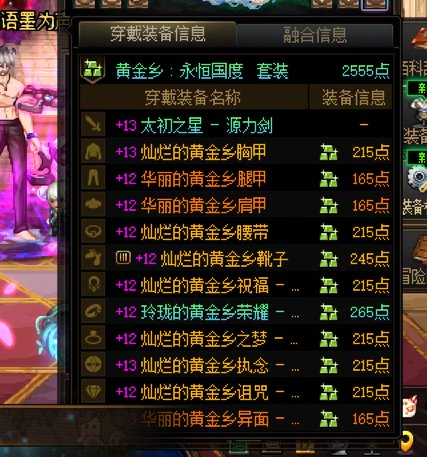 可以和群猎说再见哩4
