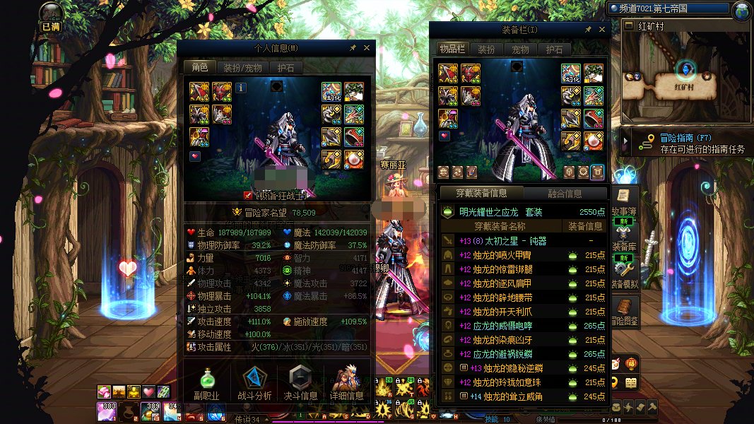大号阶段性毕业。吃钻石糖3