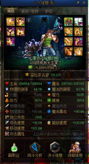 讨论一下奶人造神门槛1