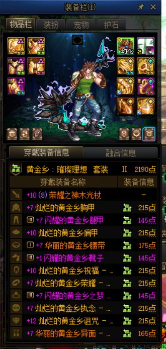 讨论一下奶人造神门槛2