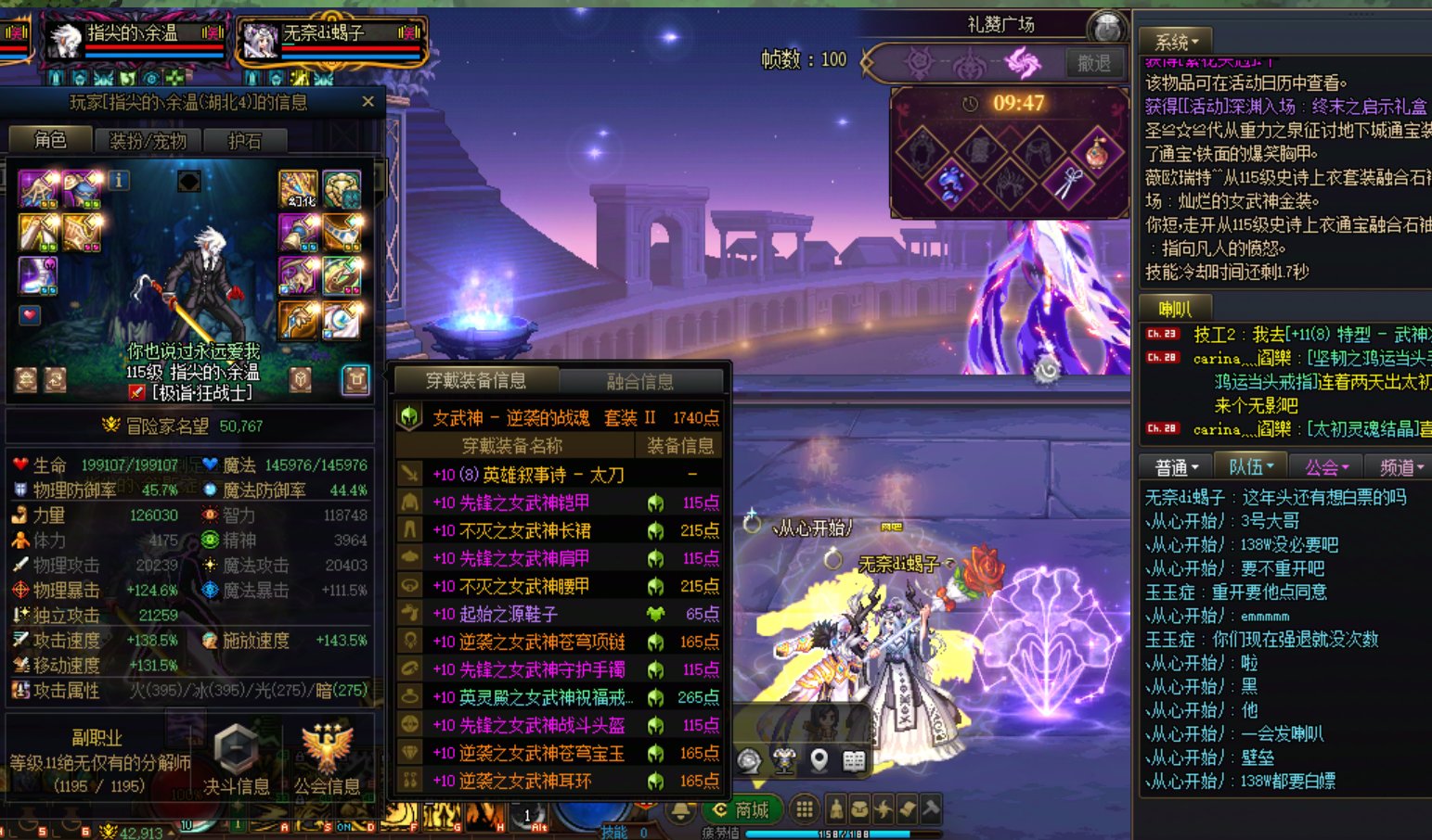 湖北4还有维纳斯挂机逃票的。。1
